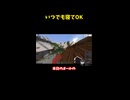 【切り抜き】オール大好き勢の人のオールの意気込みを聞く！ #切り抜き #shorts #minecraft