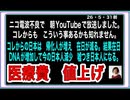 26・5・31朝　又値上げじゃよ。いい加減にしろ。