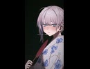【shorts】寄り酔い✘望月ユウキ【歌ってみた】