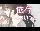 【男性向け】メロ甘♡年上彼女に独り占めされちゃうね？【シチュエーションボイス】