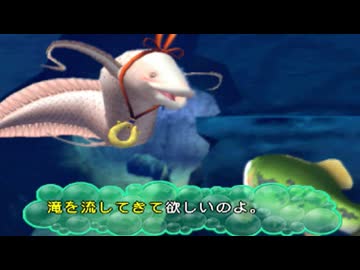 【うお~7つの水と伝説のヌシ~】良く分からないゲームをやろう会_Part05