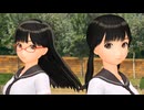 【MMD】鞍掛てとら姉妹で「少女未遂」
