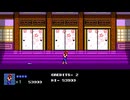 【ダブルドラゴン４実況】オカダ総力戦！柏戸・対魔忍・キンターク・メタルアボボ！！　Part03