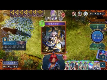【シャドバWB_U】スペルウィッチvs安息ビショップ【神殺し・アナテマ期】