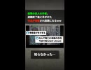 進撃の巨人の作者、連載終了後に手がけた作品が発掘され話題になるwwww
