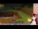 【配信練習】マイクラしながらしゃべる練習　＃3【雪柳ざくろ】