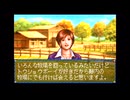 【実況】ウイニングポスト for ゲームボーイアドバンス #22