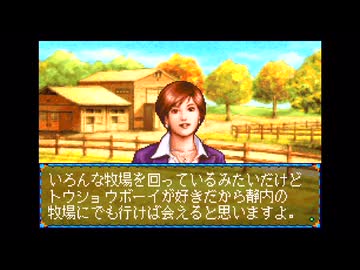 【実況】ウイニングポスト for ゲームボーイアドバンス #22