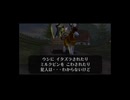 【実況】ゼルダの伝説 ムジュラの仮面 #33