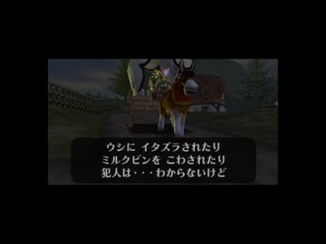 【実況】ゼルダの伝説 ムジュラの仮面 #33