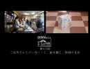 【第415回】ご近所さんとパン作り！と、給水機と、柑橘の名前