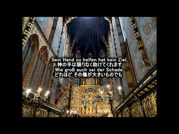 【アンサンブルシリーズ】BWV38より【バッハ】