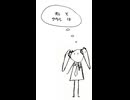 一人称を決められない　/　初音ミク