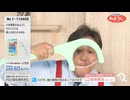 伝説の実演販売士「福島豊」氏 × 小林製薬の糸ようじ