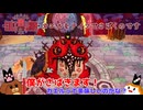 【Cult of the Lamb】カエルをナイフでさばくのです【ゆっくり実況】