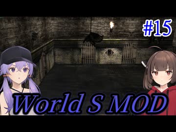 【改造バイオ4】新たな世界を体験するきりたんPart15【VOICEROID実況】