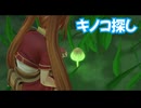 空の軌跡 the 1st　実況プレイPart21