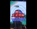 【いまだ現役!?】令和の時代にブラウン管テレビを2台買う男　ガンコン　#レトロゲーム #セガサターン