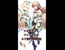 いろはフレンセミショート