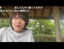 【デクノボウ】おにんちゃん配信BANになってた