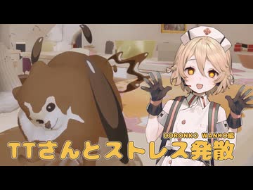 【ゲーム実況】ナースロボ_タイプTのストレス解消ゲーム実況【DO【ゲーム実況】ナースロボ_タイプTのストレス解消ゲーム実況【DORONKO WANKO】