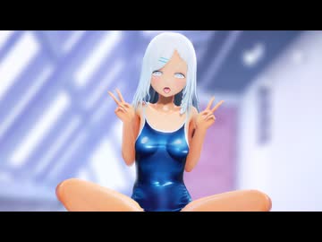 【VRoid MMD】プールに入る前の準備運動？ / 阿辺佳織【紳士向け】