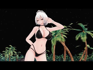 【東方MMD】ビキニ姿の咲夜さんもエロくていいですね(￣▽￣)~*