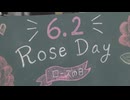 「嬉しい」「初めてもらった」博多駅の利用者にバラのプレゼント　6月2日は「ローズの日」　福岡