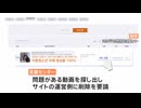 韓国は何故性犯罪大国なのか　韓国で「ディープフェイク」による性的な偽動画が社会問題に　名門・ソウル大学出身の男らを摘発　対策は？