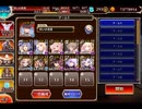 千年戦争アイギス 魔神最終決戦：アモン＆キメリエス 超越神級【☆3×恒常×ロゼルヌ×Wズィズィー】