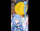 【卵白】でフィナンシェ風だよ！！！【動くあおいちゃん】
