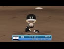 【パワプロ2024-25 観戦】タ・リーグ'24　11回戦　T-BI【8月期】