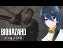 屋上を制圧せよ！【BIOHAZARD requiem】 実況プレイ Part１２