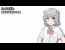 コイコガレ / 小春六花【SynthesizerVカバー】