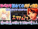 【VCR GTA2】終盤阿吽の呼吸で支え合った夕刻ロベルと藍沢エマの初出動シーン【夕刻ロベル/藍沢エマ/切り抜き】