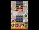 【モンスト】ディアボロのストライクショット[キング・クリムゾン]