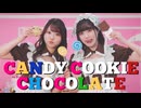 【もちみおん】キャンディークッキーチョコレート□□□【踊ってみた】