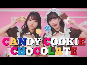 【もちみおん】キャンディークッキーチョコレート□□□【踊ってみた】