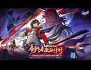 【オマケMMD】崩壊：スターレイル Ver.4.3 / bilibili 公式モデル配布サイト