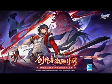 【オマケMMD】崩壊：スターレイル Ver.4.3 / bilibili 公式モデル配布サイト
