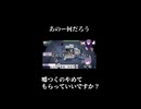 あのー何だろうフリテンって嘘つくのやめてもらっていいですか？