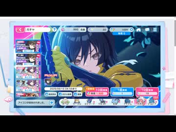 篁唯依を引けるまでガチャをまわす【マブガル】