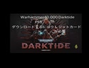 2026年6月のフリープレイ