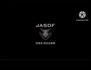 超かぐや姫×航空自衛隊 madEX-otogibanasi