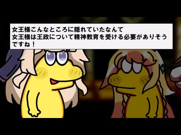 Jおうさま　ー　エルフィン合作単品　