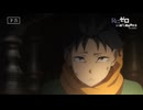 【リゼロ第4期】第75話「残骸」TVアニメ『Reゼロから始める異世界生活』4th season WEB予告