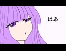 【VTuber】甘いため息をしちゃうお姉さん【シチュエーションボイス】