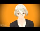 【MMD刀剣乱舞】阿修羅ちゃん【Tシャツ源氏兄弟】