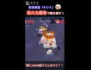 高火力爆発で敵を倒していく『オジイ』が強すぎる【ゼンゼロ・怪奇旅団】