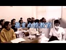 「産まない単身者が大前提になっている、妊娠出産がこんなに障害になるとは」 ”性”を教えない日本の実情